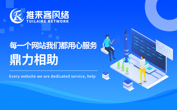 淮南SEO推广 网站只有金旋体育最新足球网有排名